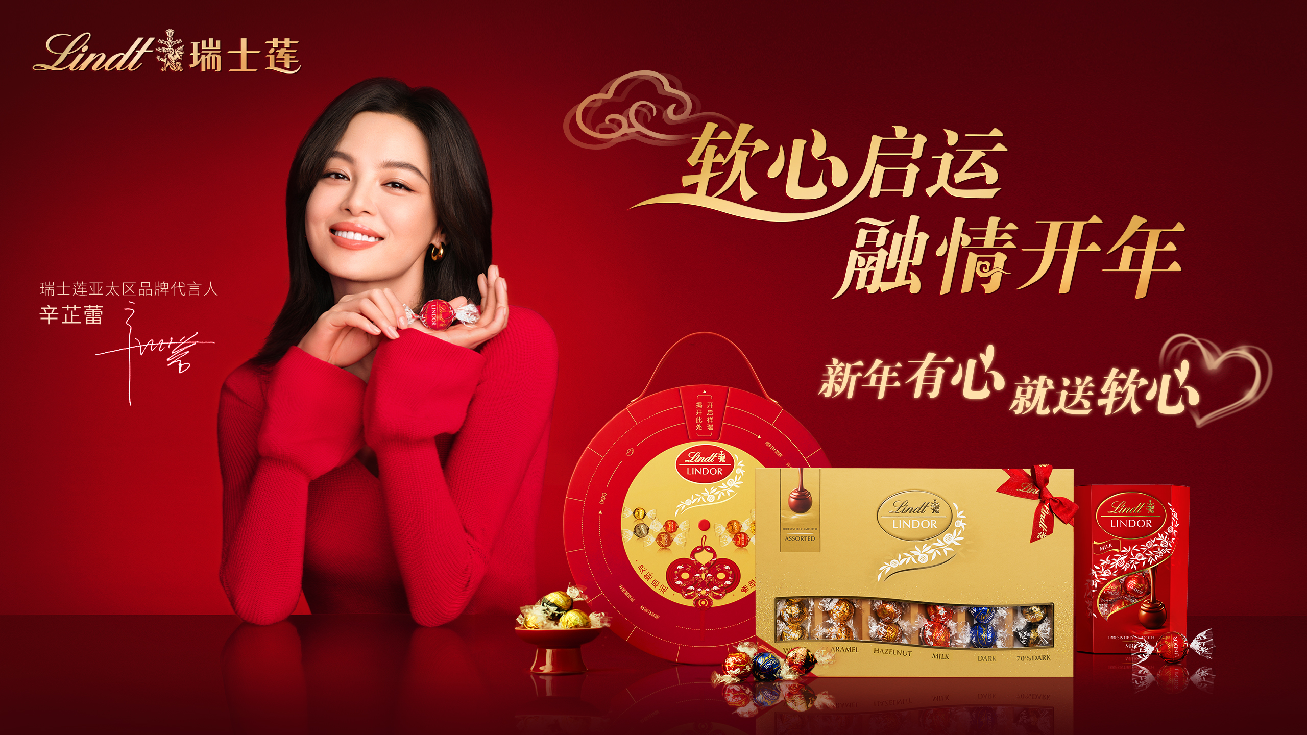 扬加全链路方法论｜关于春节送礼的全案实战：新年有心就送软心