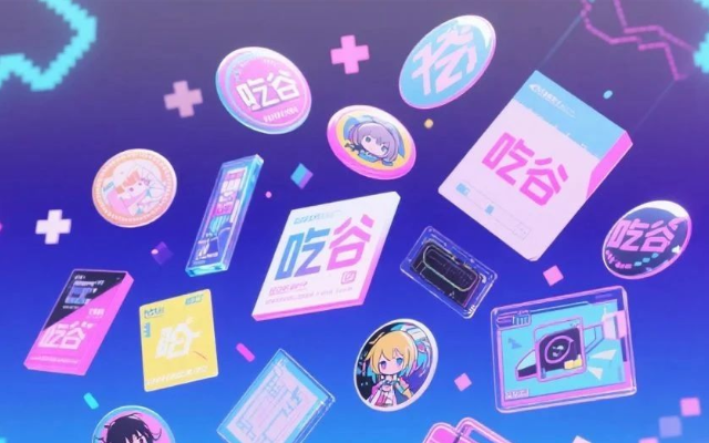 一文拆解二次元吃谷热背后：手艺人发财，小红书闲鱼赚流量？