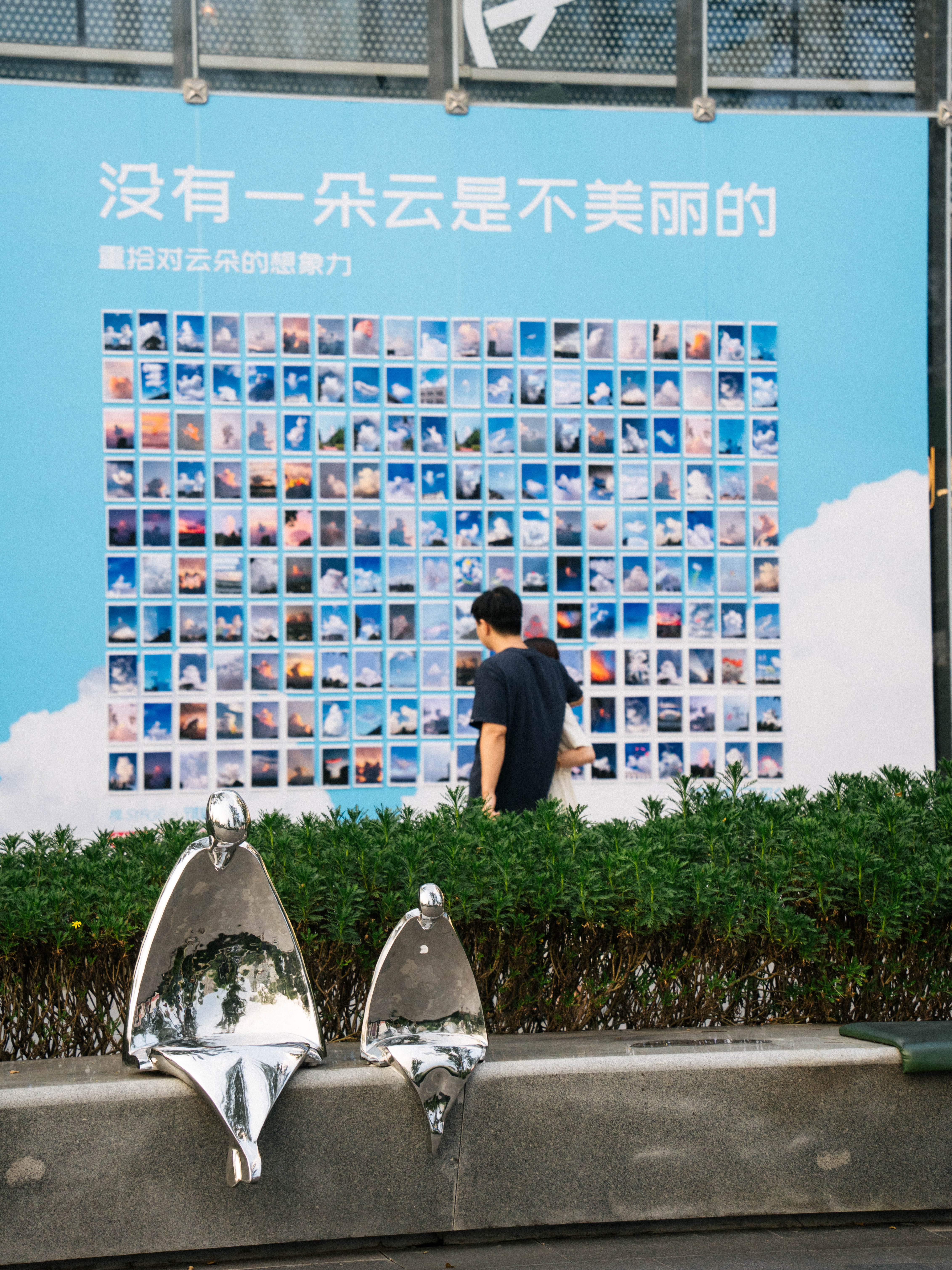 《宁波云彩收集展》| 没有一朵云是不美丽的