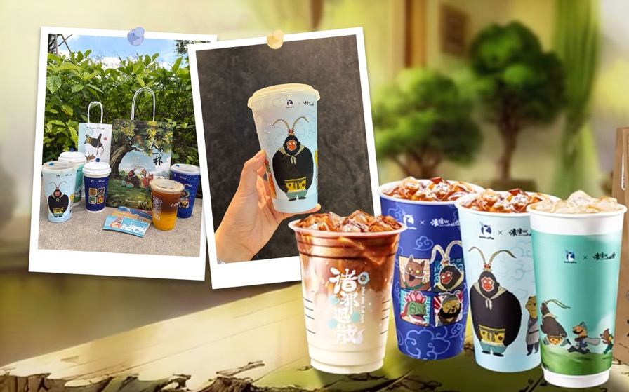 瑞幸这波联名包材，把上美影的中式美学玩活了！