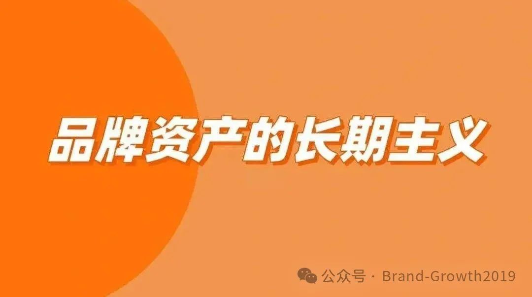十五五政策来袭：不会构建品牌资产体系，再好的政策也救不了企业