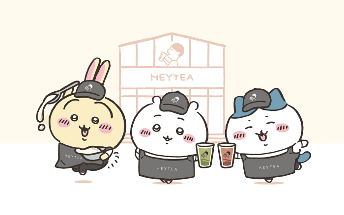 喜茶今年首个联动，与CHIIKAWA的夏日治愈
