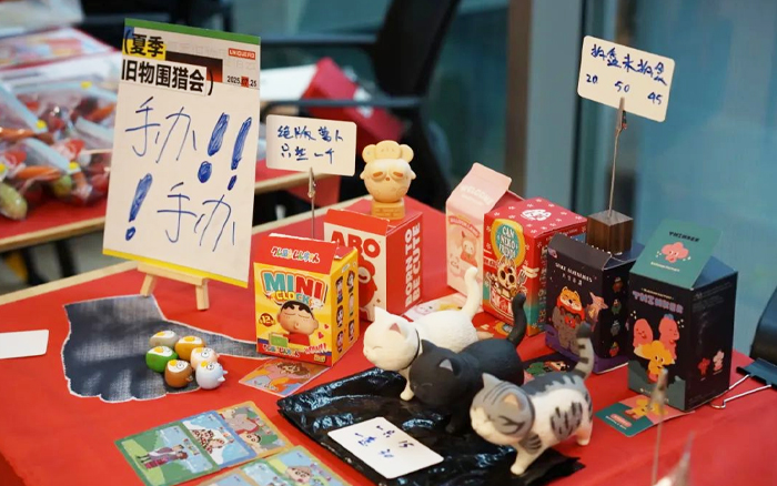 优力互动旧物围猎会，在公司逛市集