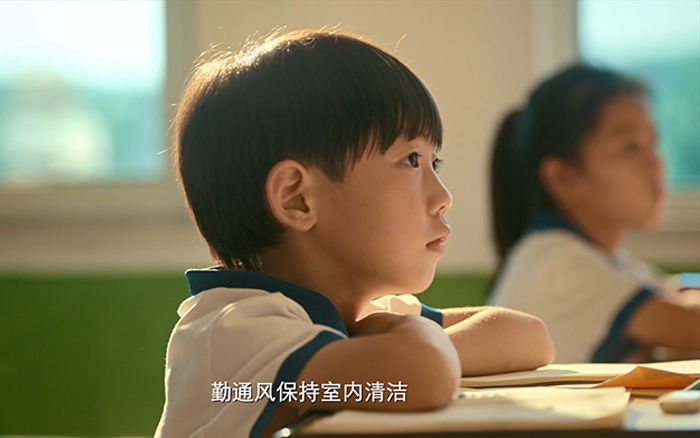 东阳光药×杨威：爸爸的开学季，爱是良药