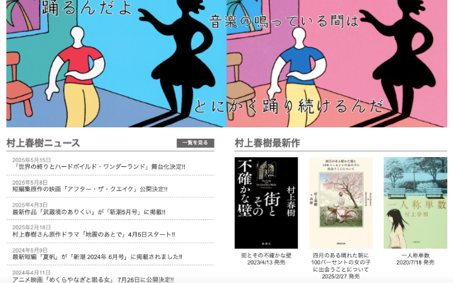 6个实用的宝藏文学网站：当想象力奔驰，新鲜故事和绚丽色彩便涌现