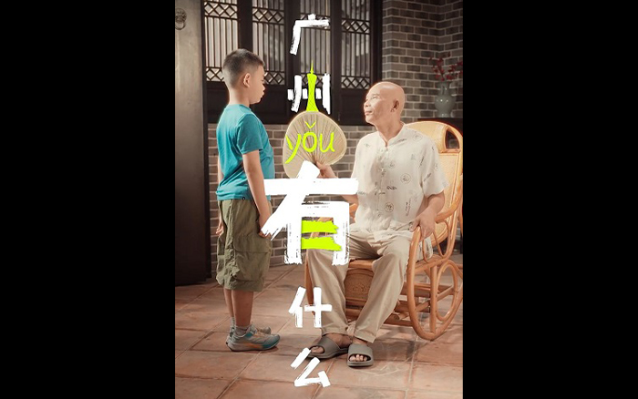 第十五屆全運會：廣州冇（mǎo）什麽