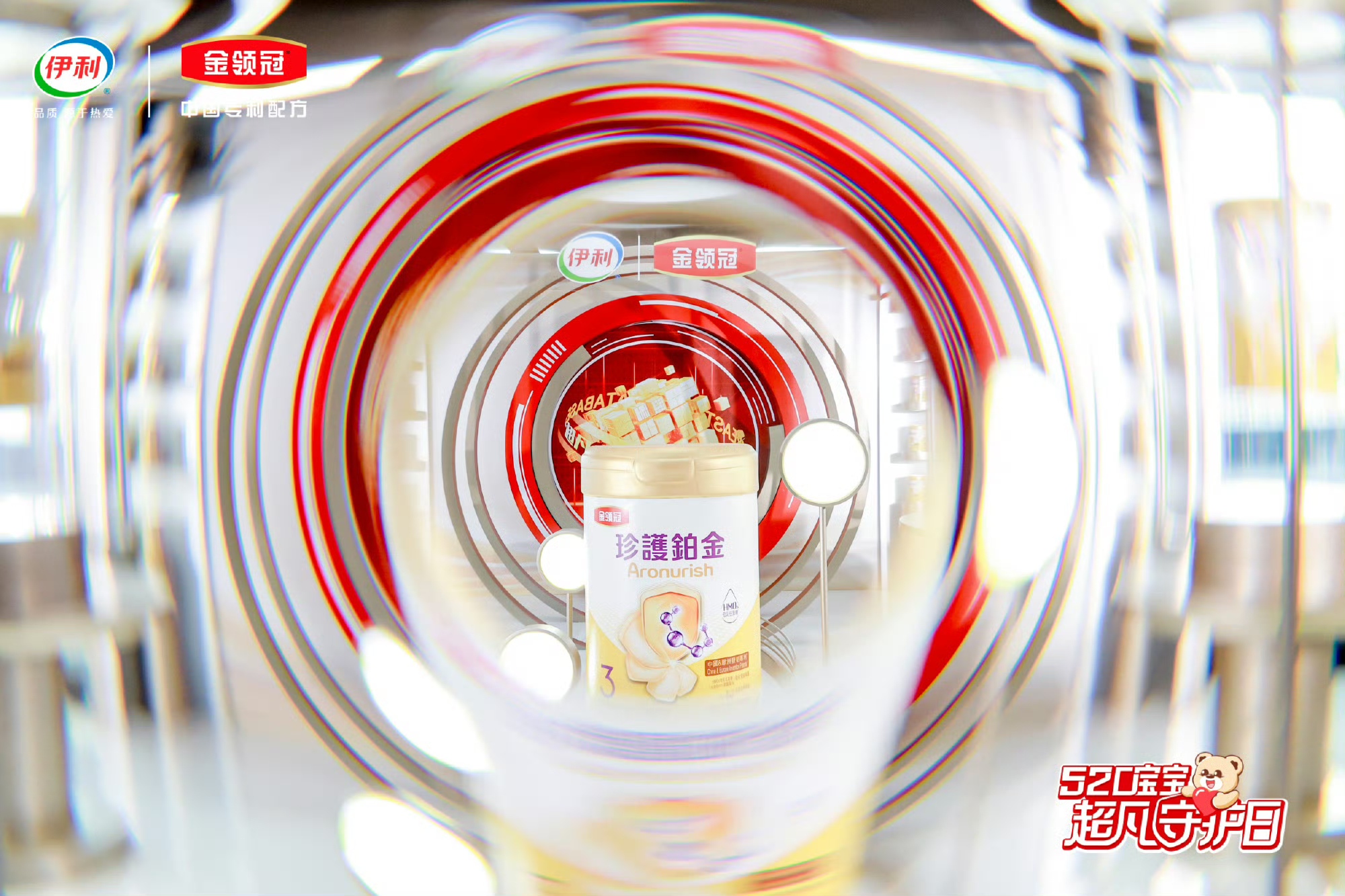 中国专利配方亮相荷花 BB 展，伊利金领冠领跑中国婴配粉全球新阶段