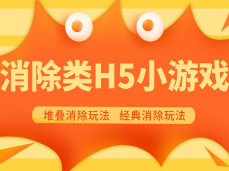 微排版SVG交互图文模板合集（第五期）