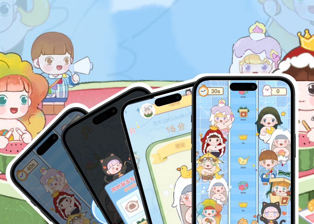 40 秒 “瓜瓜乐” 挑战！一起 “BOOM” 出高分萌趣瞬间