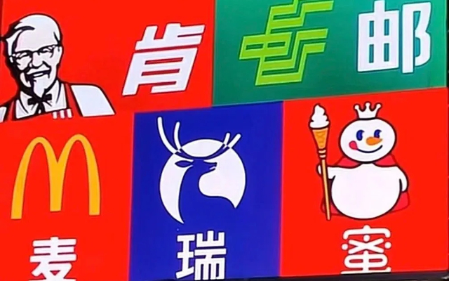 商场们用品牌玩【拼好婚】，全国都在“肯邮麦瑞蜜”....