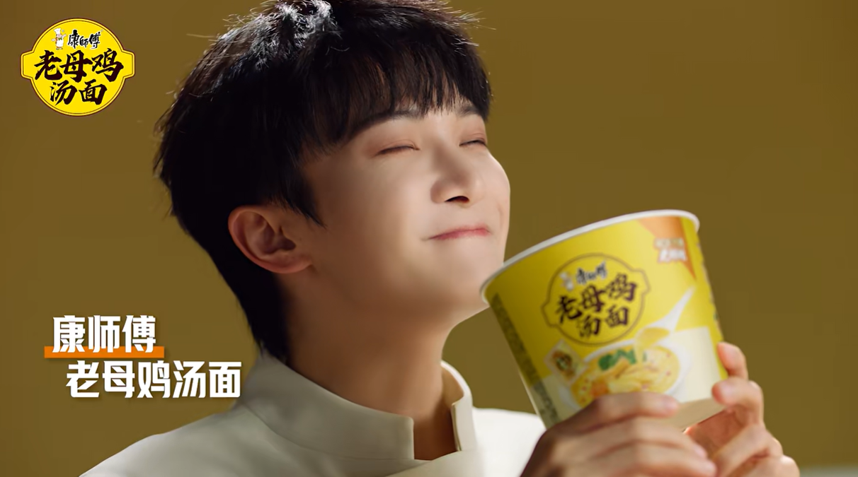 听着周深“纯鲜”好歌，手里这碗鸡汤更香了......