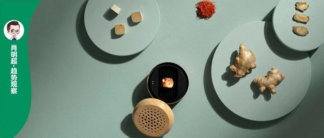 从“治病刚需”到“状态悦己”：健康消费迈入新周期