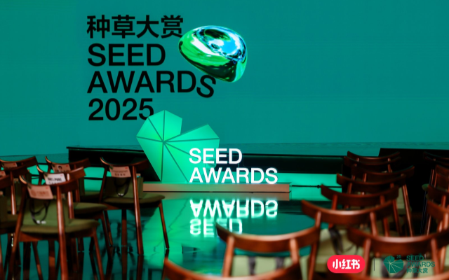 第二届种草大赏MVP：卓尔数科喜提「全场大奖」，狂揽2金1银1铜！