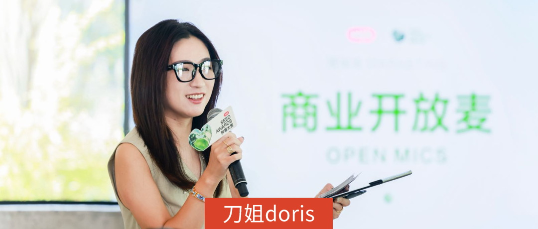 今天不谈生意增长，就别谈种草