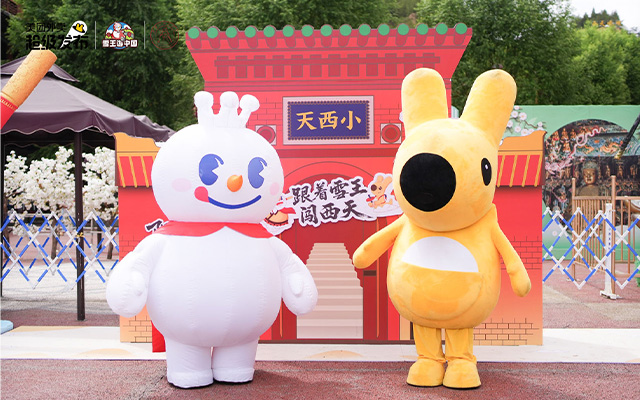 美团×蜜雪冰城×小西天跨界联动：文化传承，可以很年轻！