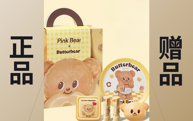 为了赠品买正品，新时代买椟还珠