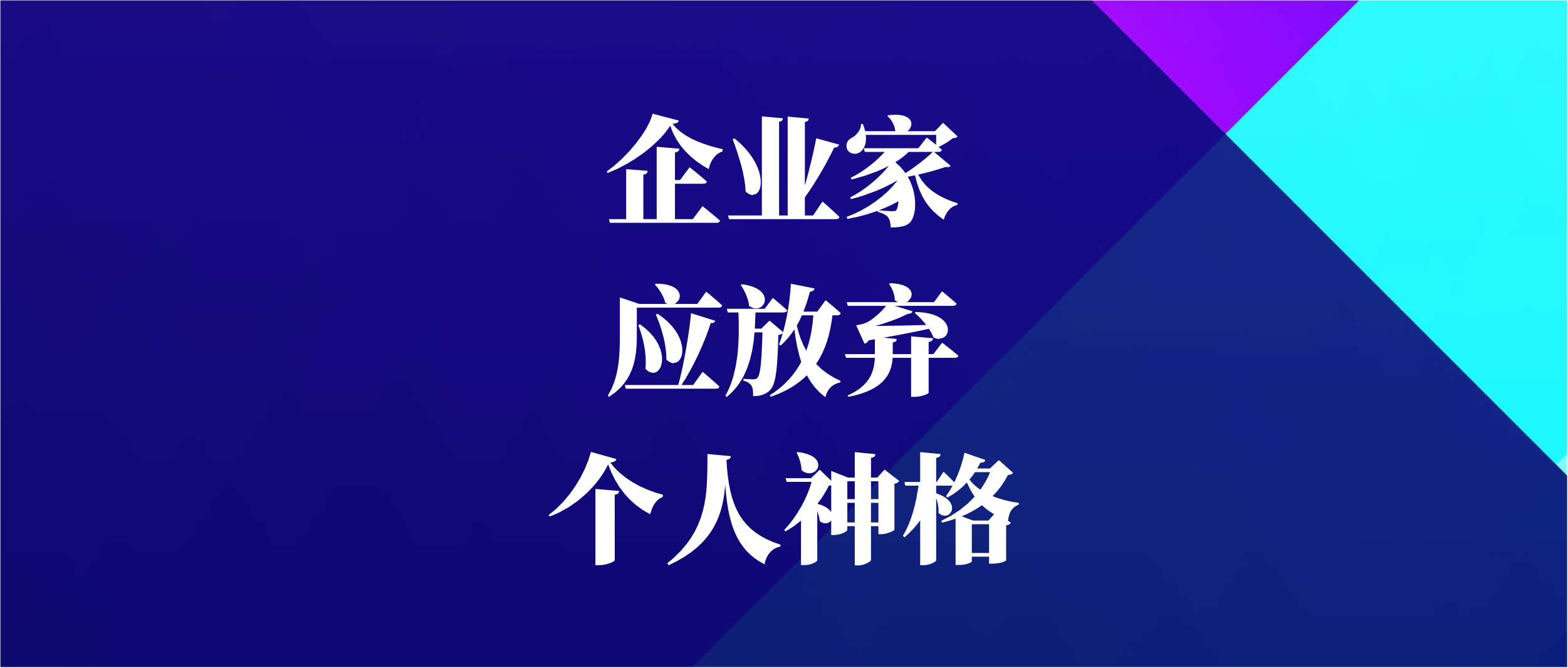 董明珠用玫瑰空调 为老板上了堂天价MBA课