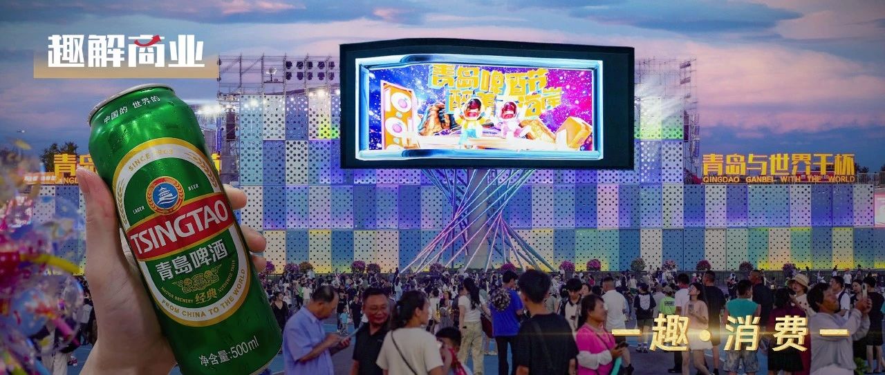 啤酒节上的每一杯酒，是狂欢更是归属感