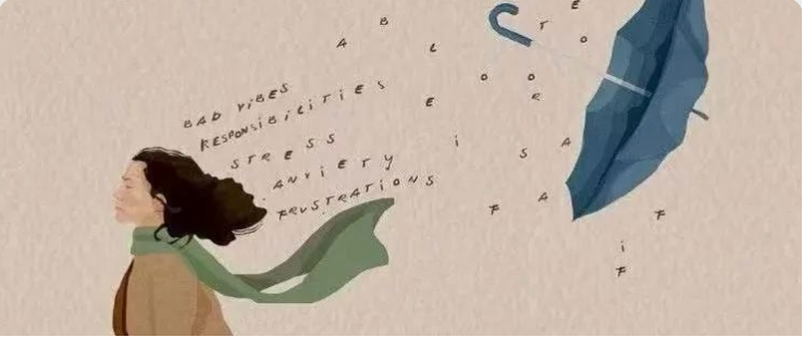 那些闪光的精神包袱，是时候该卸掉了！