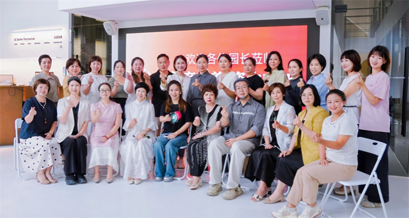 教育向善，资本向新精中教育集团用AI赋能引领民办幼教拥抱新政