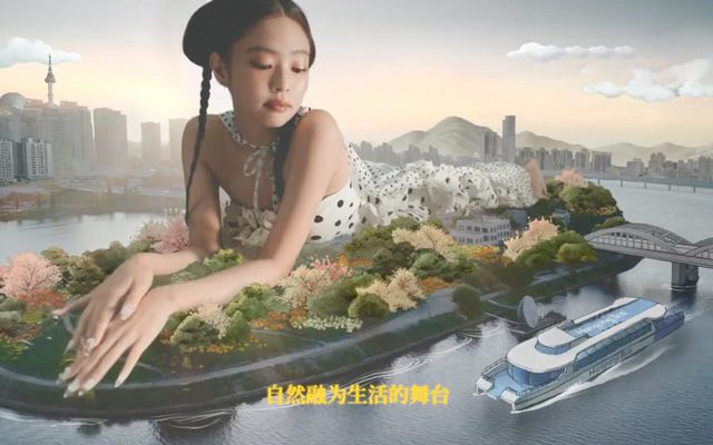 首尔旅游局:住在月球上的Jennie最想去哪