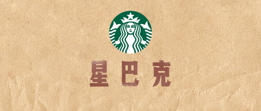 《星巴克SVG交互图文案例合集》
