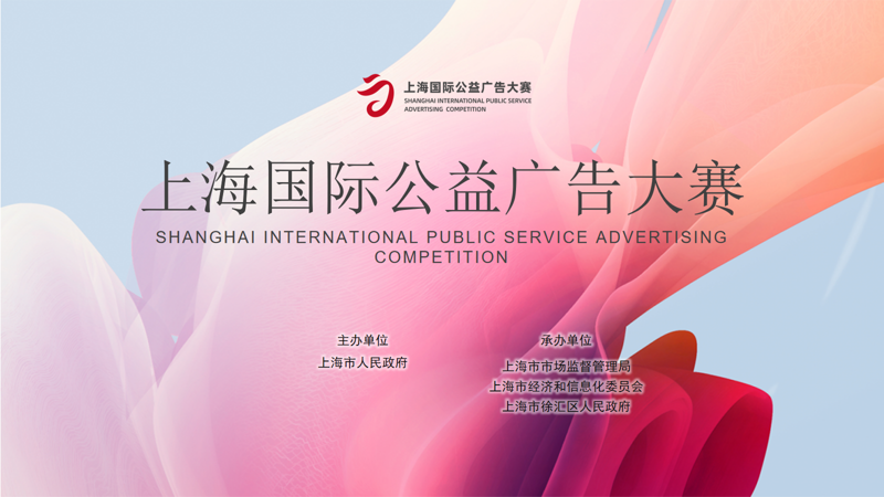 加入环保接力，解锁绿色生活的N种打开方式！