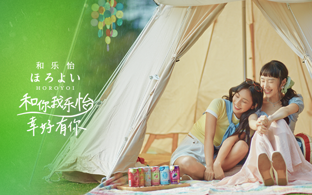 幸 好 有 你｜夏风如期