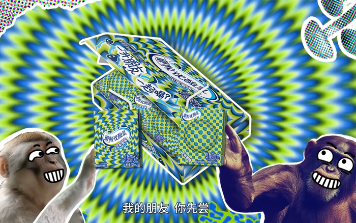 伊利见手青味优酸乳：我的朋友你先喝