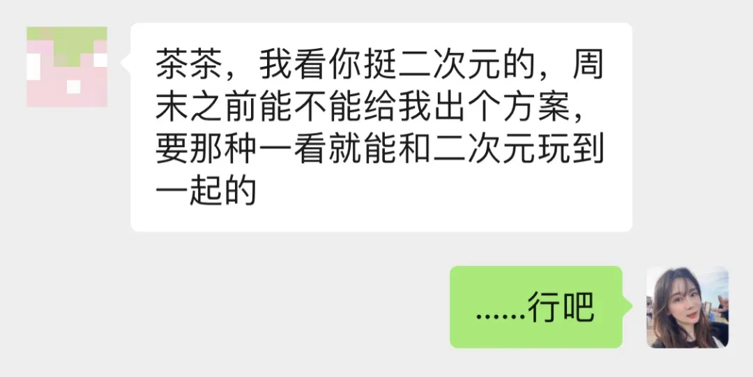在小红书RED LAND，我看见品牌们“痛”起来了？？