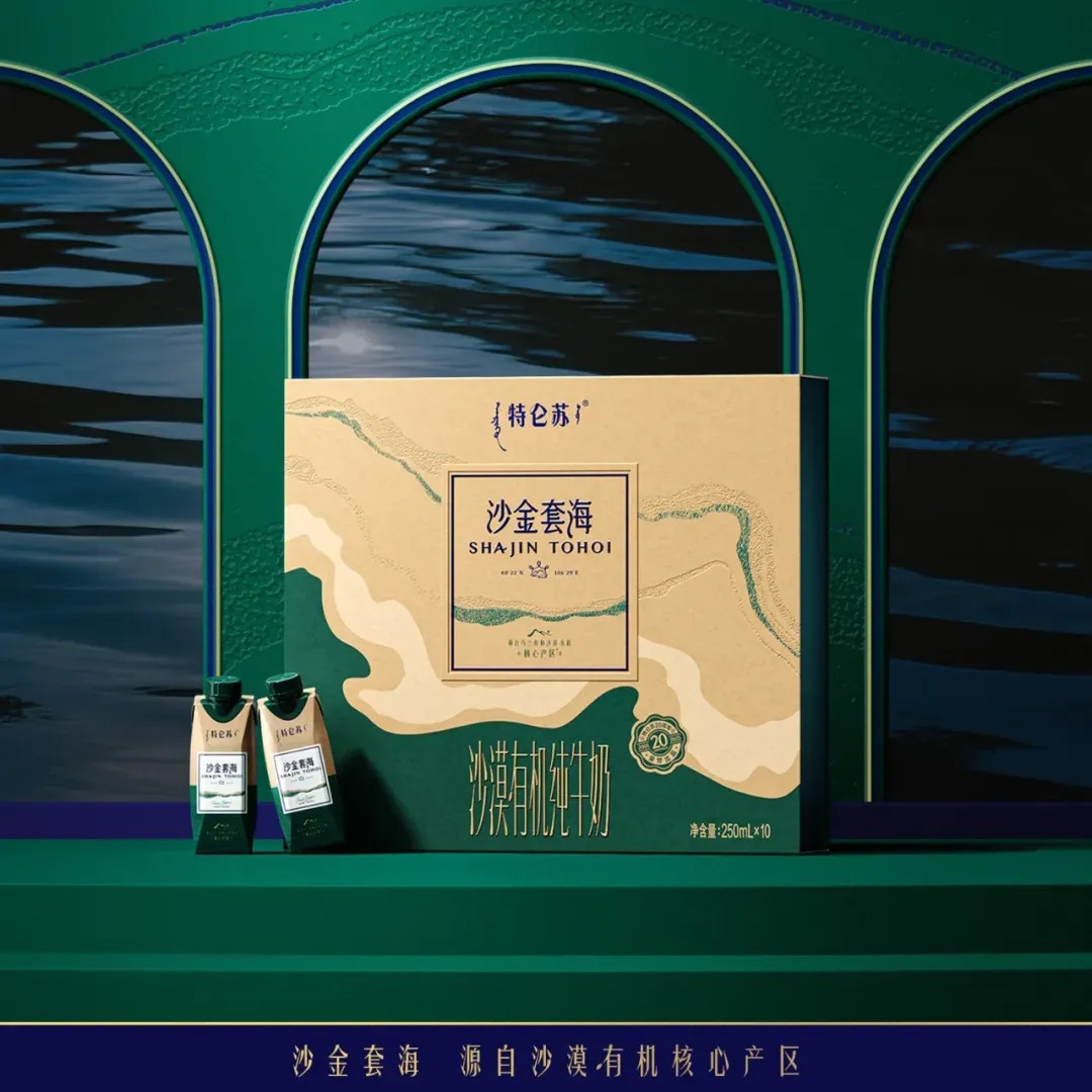 188 元/提！特仑苏沙漠“淘金”的底气何来？