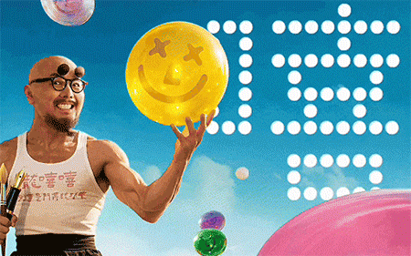 龍璽创意奖海报设计：希望你看了嘻嘻笑