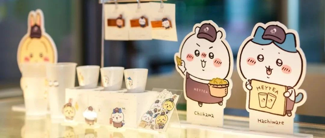 喜茶联名“三小只”顶流，又卖爆了！