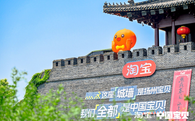 淘宝·中国宝贝：三城游园会，淘尽非遗好宝贝