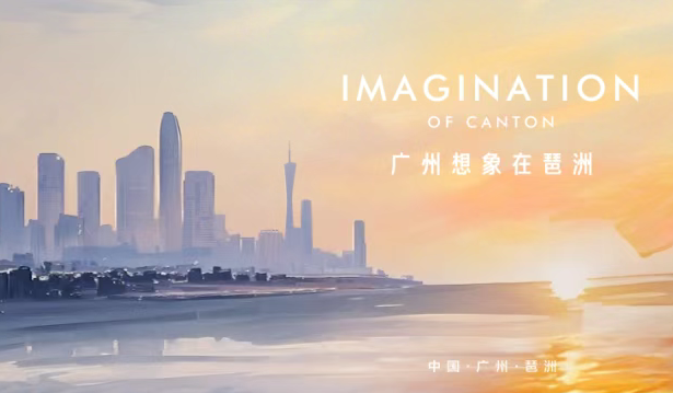 凡奇案例 | 保利·天奕 保利首个“CBD松弛度假感豪宅”，何以惊艳广州