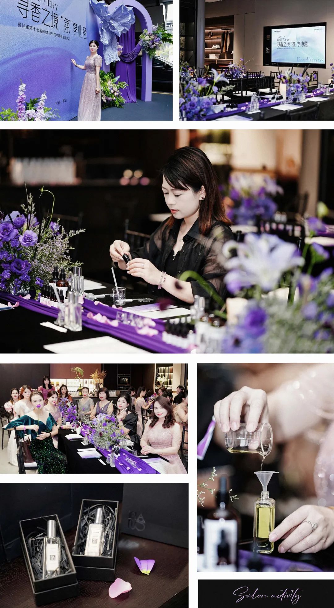 连续17年长效IP打造，“皮阿诺88丈夫节”情感营销新高度