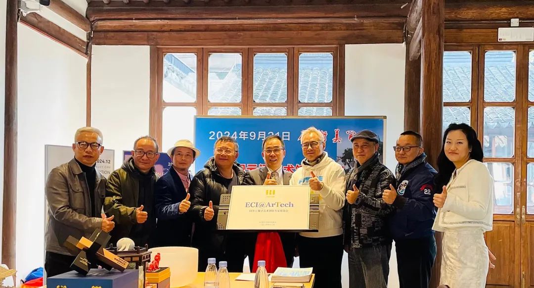 ArTech（数字艺术）全解析 | ECI 开启艺术与科技的增长引擎
