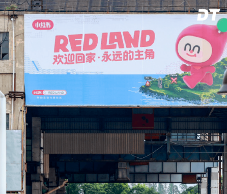 小红书做漫展，“2.5次元”的商业想象力有多大？