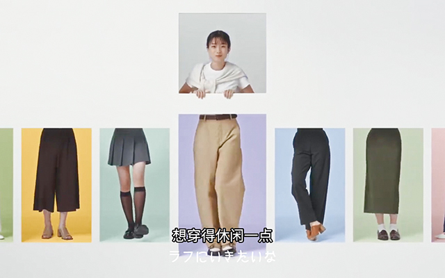 日本优衣库：像随心情选择音乐一样，搭配你的每一天