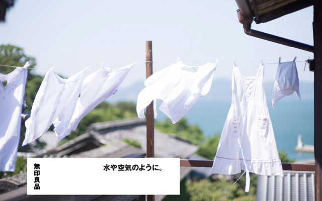 无印良品：如空气与水般，丰盈生活