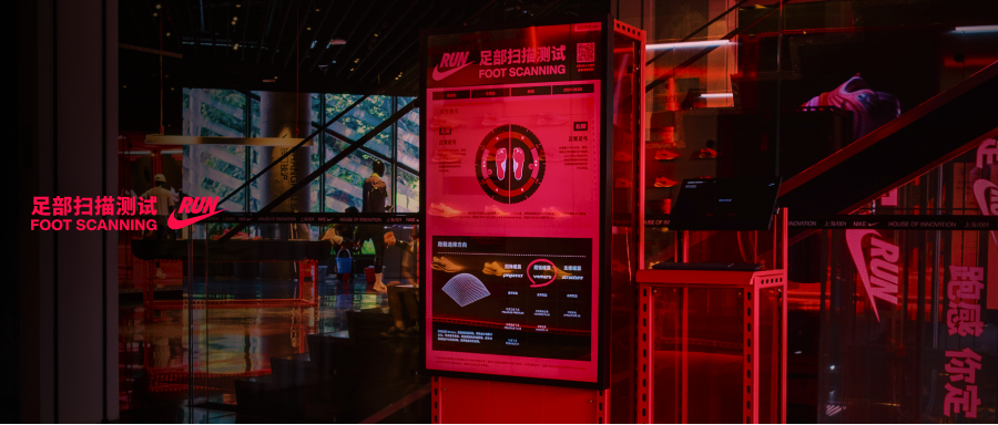 耐克「足部扫描测试」， 匹配你的跑鞋