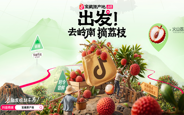 岭南荔枝爆卖63万颗！让我看看谁还没吃到今年的第一口荔枝