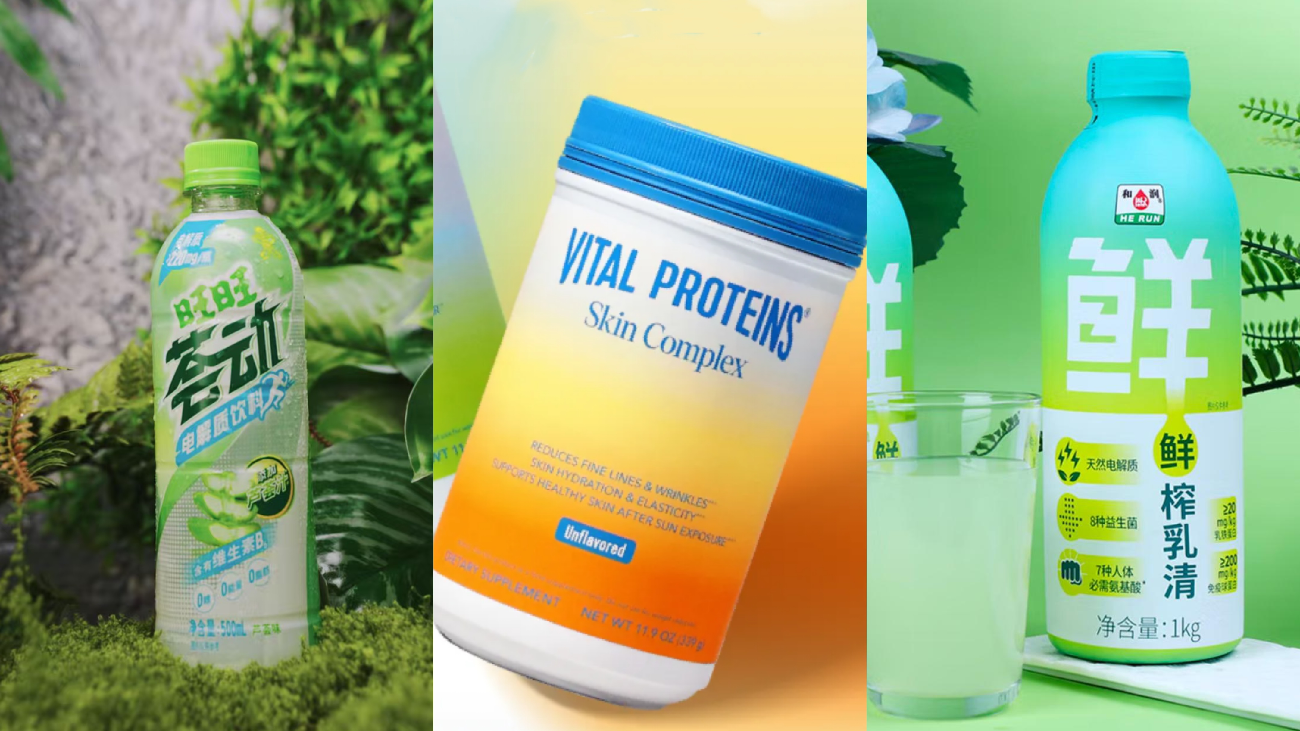 雀巢推出Vital Proteins胶原蛋白肽系列，肯悦上新「山西陈醋风味气泡美式」...|一周热闻