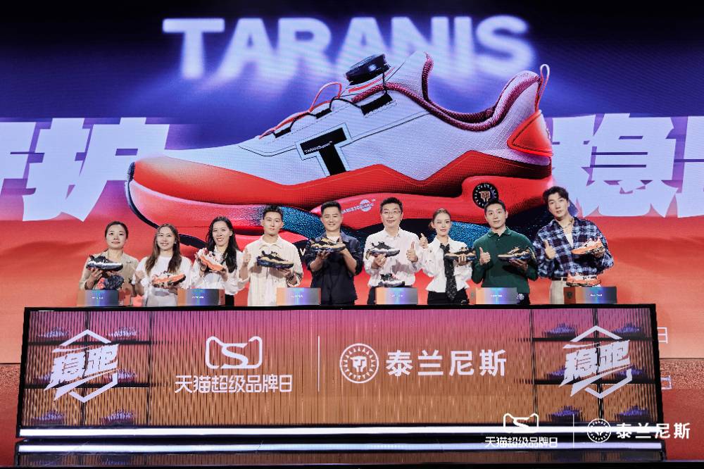 对话泰兰尼斯创始人丁飞：让中国童鞋站上世界舞台，坚持做“难而正确”的事