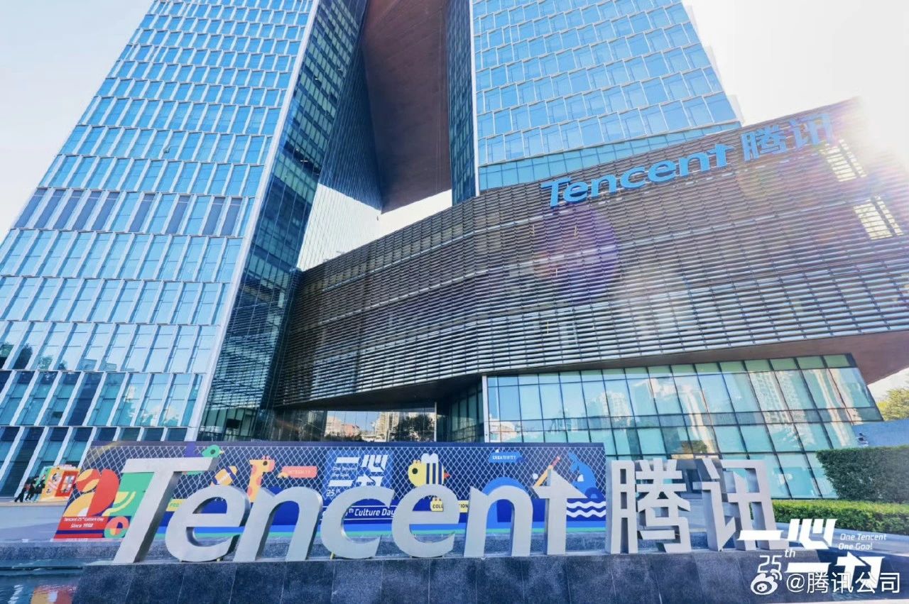大模型下半场，腾讯手里还有哪“三张牌”？