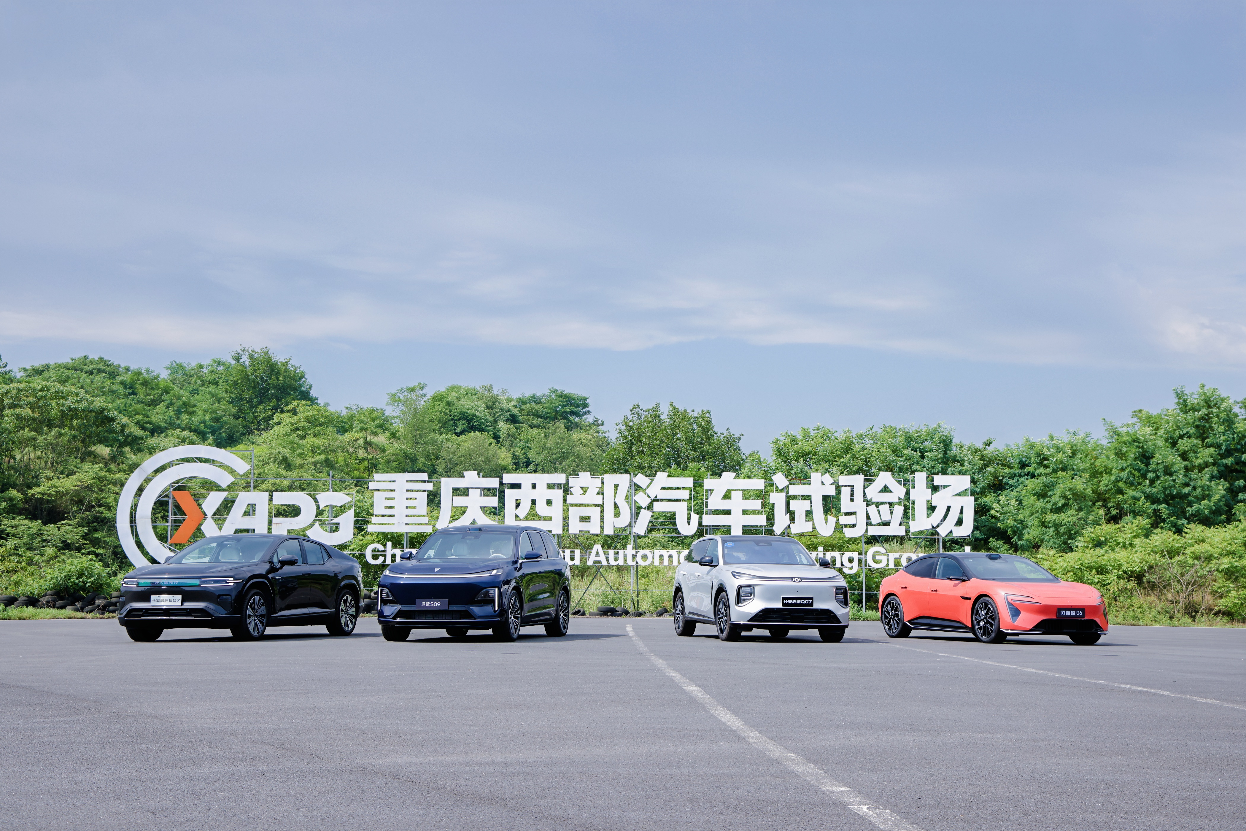 守护智能汽车全维安全 长安“炼车”第四季完美收官