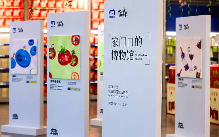 物美「大小孩」童心之旅，从家门口的博物馆到时空特卖会