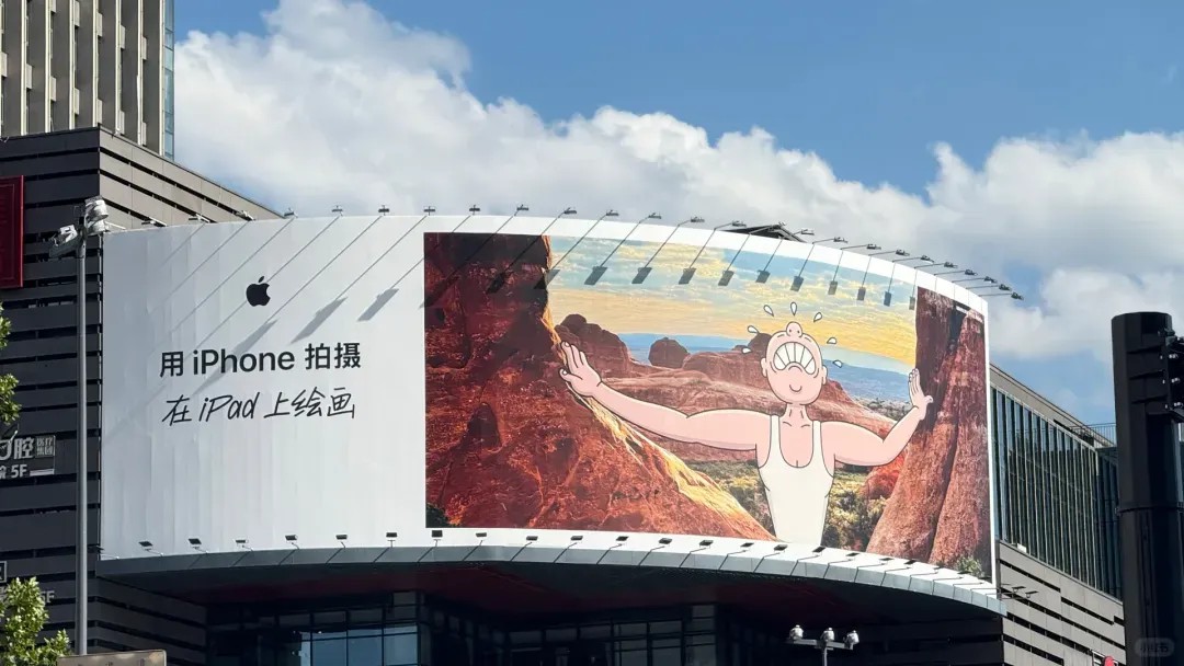 给广告牌做“断舍离”，Apple又出圈了？