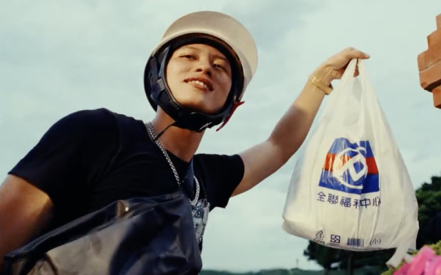 全联中元节:用一首阴间说唱开启2025普度派对