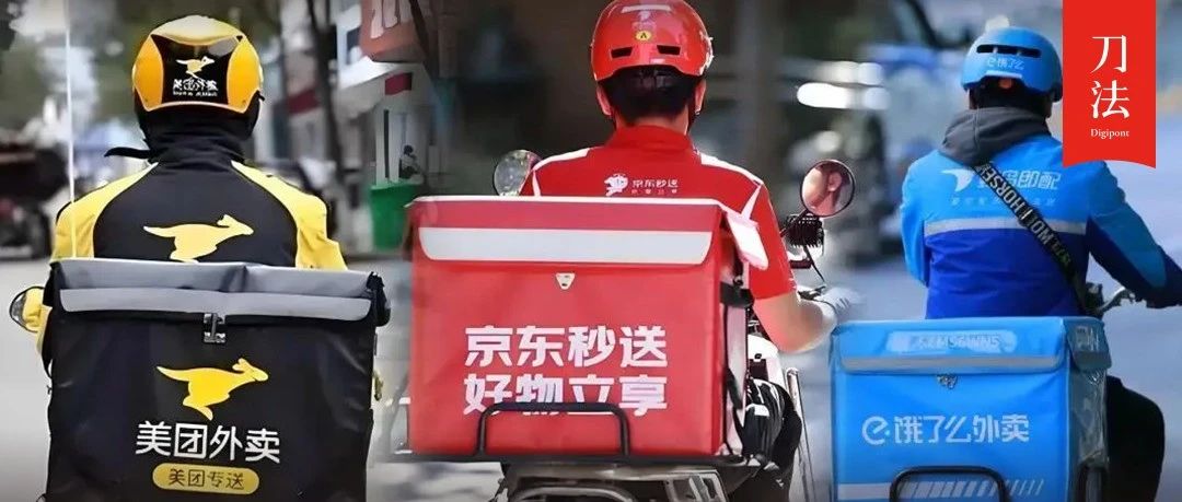 250亿补贴背后的零售战争：如何重构50万亿消费市场？